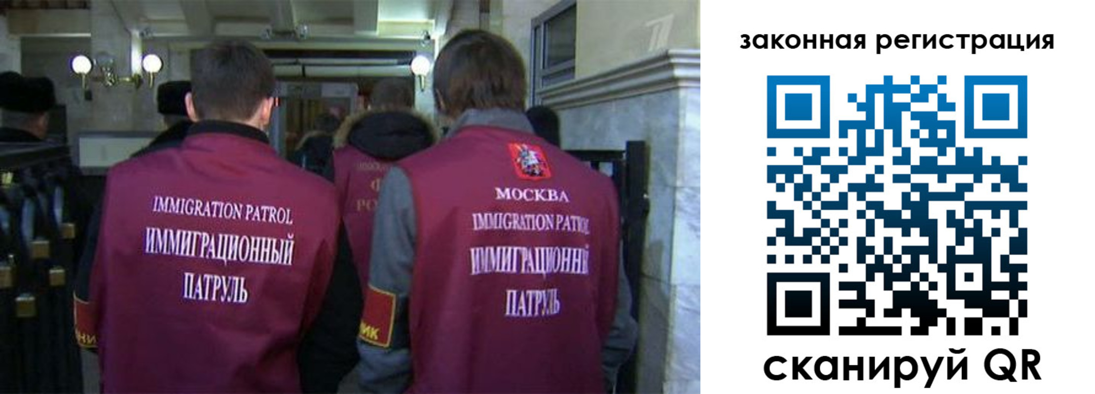 миграционный учет в Ворсме