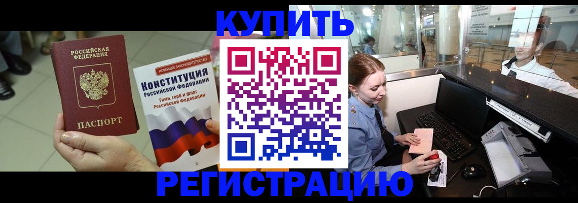 регистрация для дет. сада в Ворсме