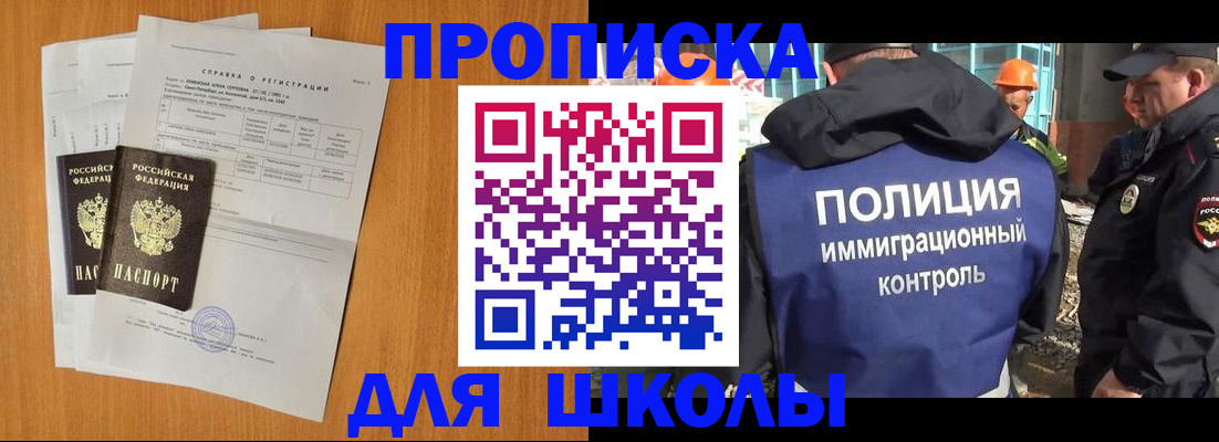 временная регистрация госуслуги в Ворсме