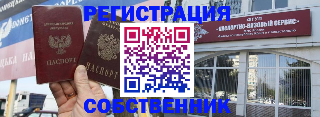 найти адрес прописки в Ворсме